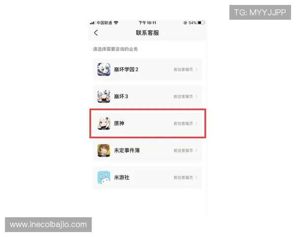 乐天堂官网首页客服支持与反馈渠道，及时解决玩家遇到的各种问题