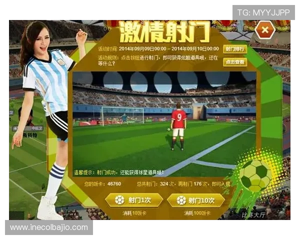 博鱼足球用户评论与互动平台，分享足球激情与赛场精彩瞬间