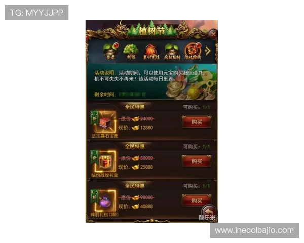 搏天堂官网优惠福利活动持续更新不容错过的精彩内容