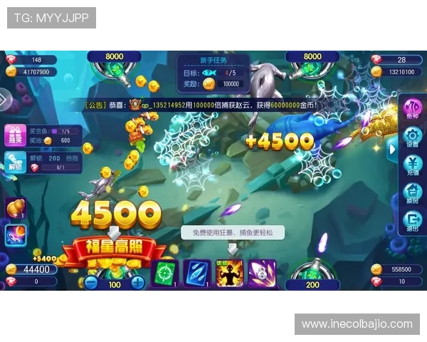 2026年最火的ag捕鱼app官方版拥有丰富多样的捕鱼玩法和超值优惠活动