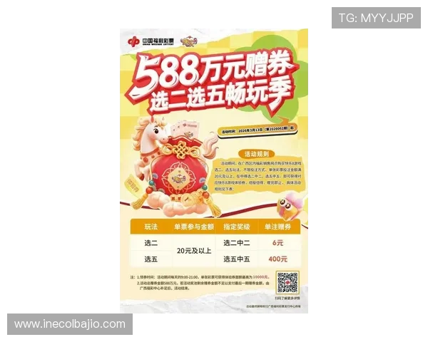 aga8亚游官网最新优惠活动不断，丰富福利助您轻松享受娱乐盛宴